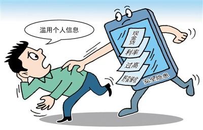 你因负债累累被暴力催收了吗？十招帮你正确处理债务！