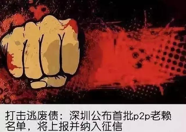 催收员突然说话好听了，还要帮你欠款打折？