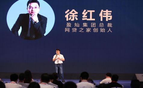 投之家最新进展：新增清退款1022万，徐红伟等以集资诈骗罪批捕