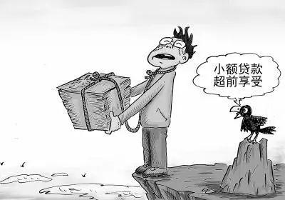 网贷用户：明知我没有工作，还给我秒下款，我怎么可能会还钱呢？