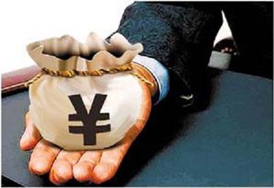 达州公积金新政：留足贷款额度5%后可申请提取余额付首付