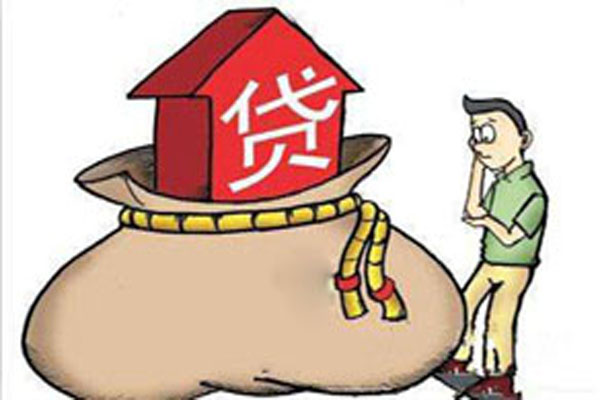 房产证抵押贷款流程是什么，房屋抵押贷款需要满足条件