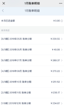 分期乐高利贷还暴力催收爆通讯录！