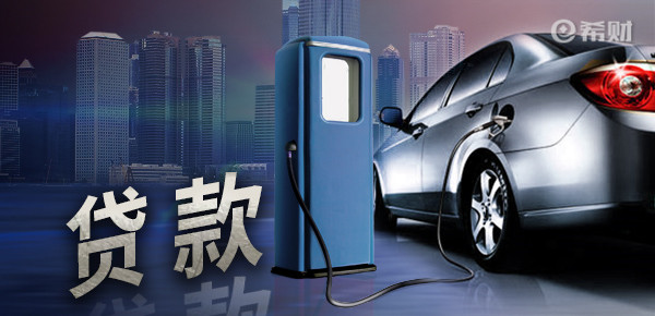 银行车贷申请流程是什么？步骤解析！