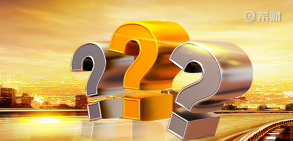 民生鑫喜连连好不好？产品优点都有这些