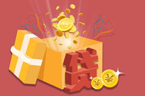 「2019拒就赔的网贷口子」有哪些，如何选择可靠的网贷口子