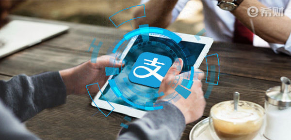 借呗结清证明多久能出？大概需要这么多天！