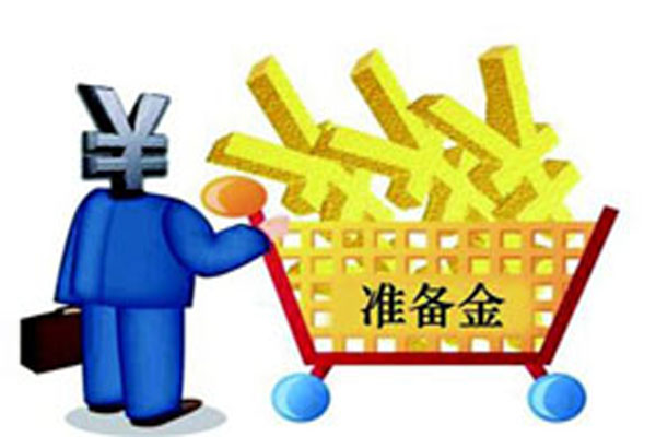 办理个人贷款需要哪些条件，贷款买房流程