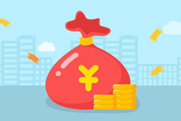 公积金能贷款多少，有4种计算方式