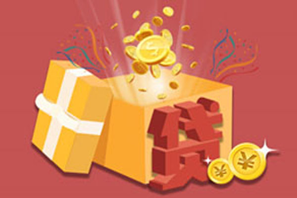 提额宝怎么样，提额宝申请条件