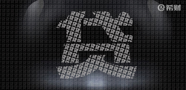 二手房公积金贷款怎么申请？申请流程大全！