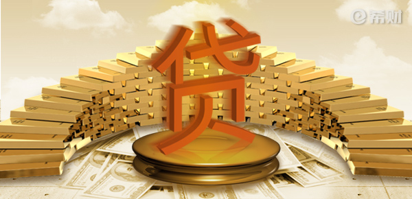 2020十大银行贷款排行榜！快速下款好商量！