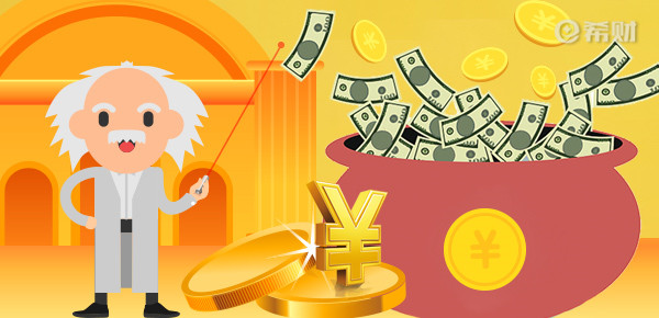 年终奖1万怎么理财？这些理财方式要了解！