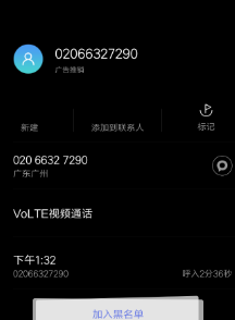 江湖救急暴力催收辱骂威胁我