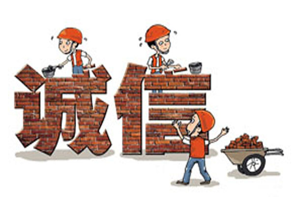 农村信用社个人贷款条件是什么，农村信用社的贷款利率