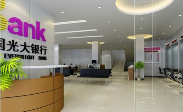 光大银行的循环易贷是否正规？想要好办你得符合这些条件！