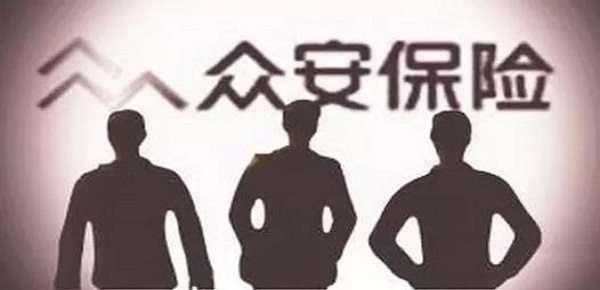 众安点点要如何还贷？申请点点需要多久放款？