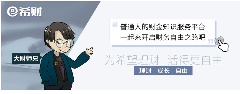 企业社保减免，公积金缓缴，对我们影响有多大？