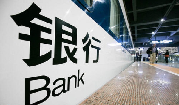 银行消费贷款怎么贷？如何办理银行消费贷款？