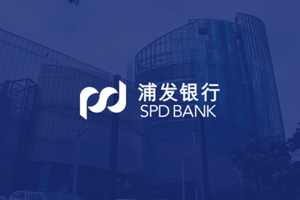 浦发银行的万用金究竟好不好用？逾期几天会有什么影响？