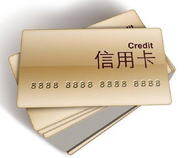 信用卡明明没有逾期怎么会有不良记录？原因有这几种！