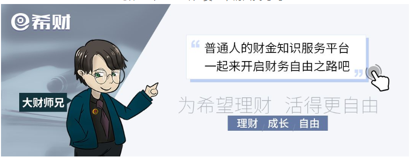 如何根据基金估值买基金？介绍几种方法，新手也能学会