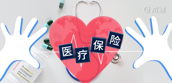 安盛天平卓越守护优势有哪些？这4点很吸睛