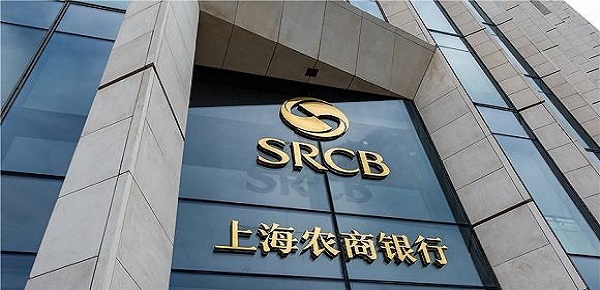 上海农商银行鑫e贷怎么样？申请容易通过吗？