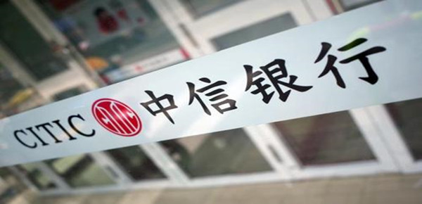 中信银行的新快现可以提前还款吗？划不划算主要看这点！