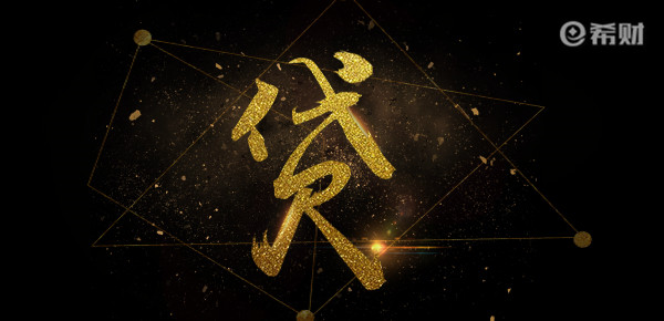 贷后管理会查征信吗？可能会有这些影响