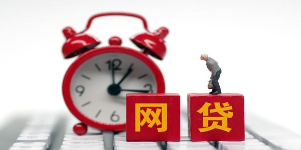 同程借钱上征信吗？同程借钱逾期还能借吗？