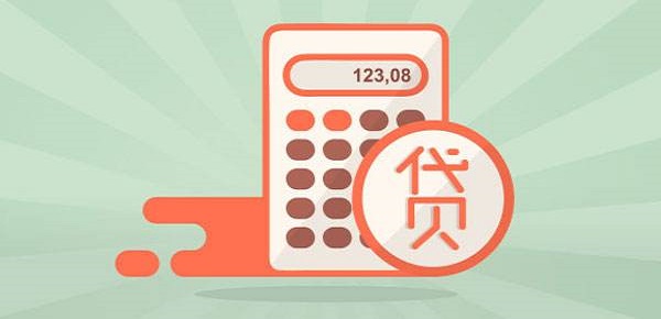 2020年2月门槛低放款快的有几个？哪些借钱平台容易通过？