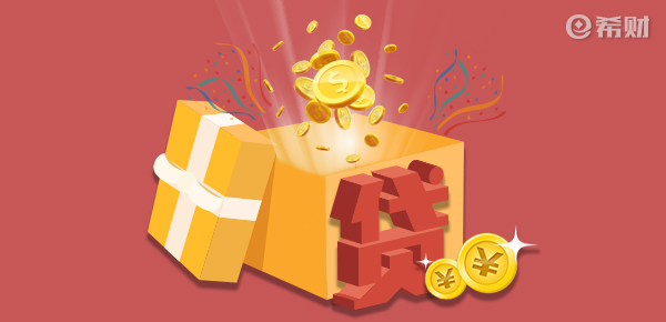 2020年哪个平台借钱好通过？这几个门槛低放款快