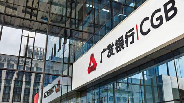 广发银行的电商贷好申请吗？满足这些条件就能快速下款！