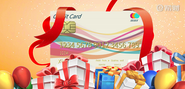 兴业银行信用卡最新活动！快来抢福利！