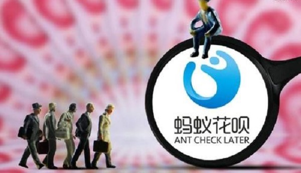 蚂蚁借呗会被突然关闭吗？蚂蚁借呗没了怎么恢复？