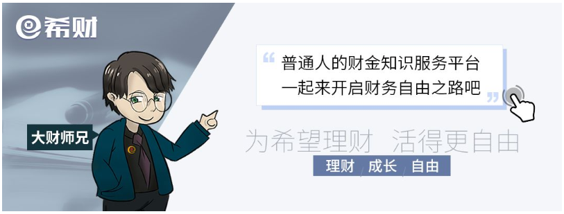 微信、支付宝、京东金融，买基金哪个平台更靠谱？