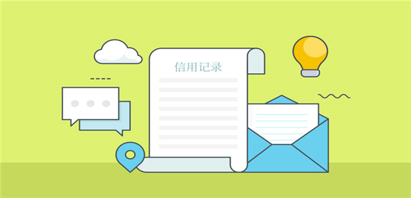 改名字可以洗白征信吗？这才是正确的做法