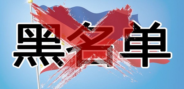 2020年多头借贷黑名单能下款的口子有哪些？这些必须明白！