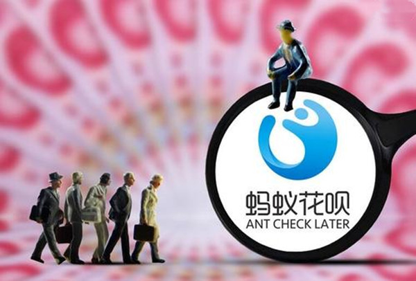 支付宝借呗、花呗还不上了会怎样？后果真的很严重！