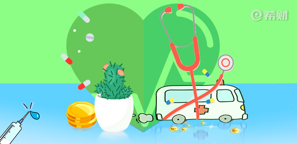 横琴无忧人生2020好不好？投保前这点需留意