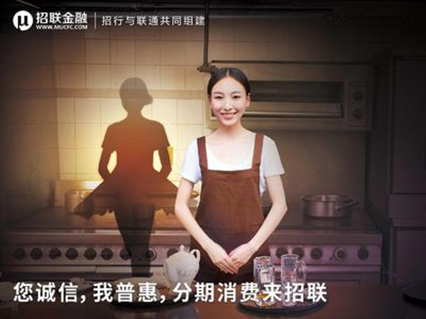 招联好期贷多久上报征信？会不会弄花征信影响房贷？