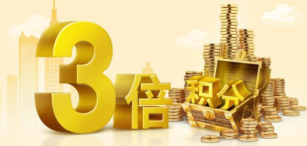 2020年各大银行信用卡优惠活动有哪些？看完这份汇总就知道了！