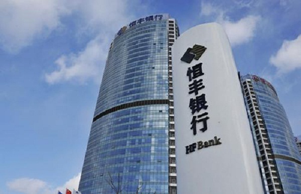 恒丰银行京东金融联名信用卡额度是多少？必须满足这些条件才能申请！