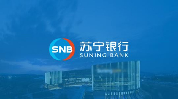 苏宁银行的微商贷应该怎么申请？这些资料都要准备好！