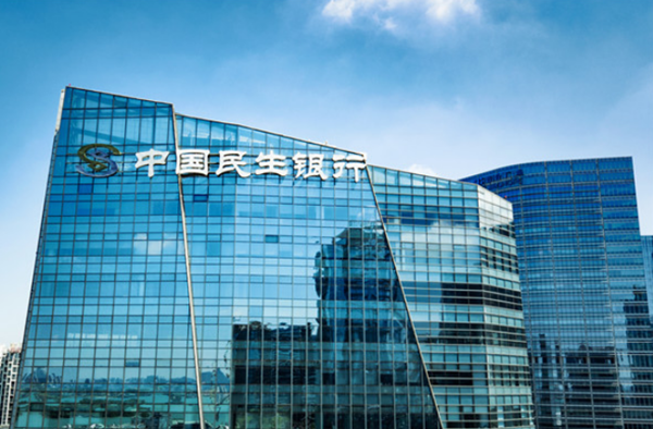 民生助粒贷最快几天下款？是不是出额度就稳了？