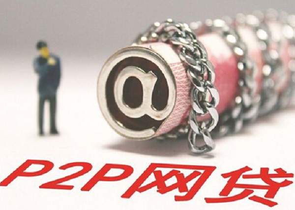 及贷不还会怎么样？怎么看及贷有没有上征信？