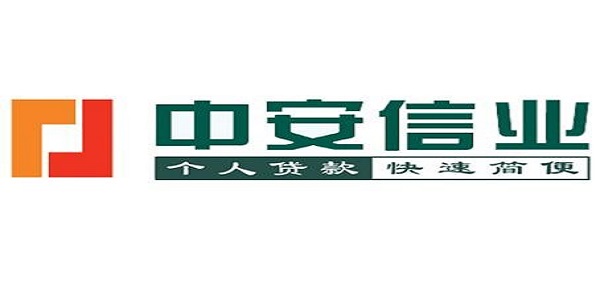 中安信业正不正规？旗下有哪些贷款口子？