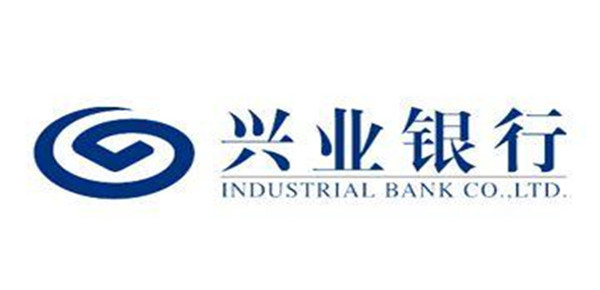 有哪些兴业银行的个人贷款产品？需要满足什么条件？