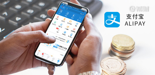 芝麻信用最高多少分？快来看看你的等级！